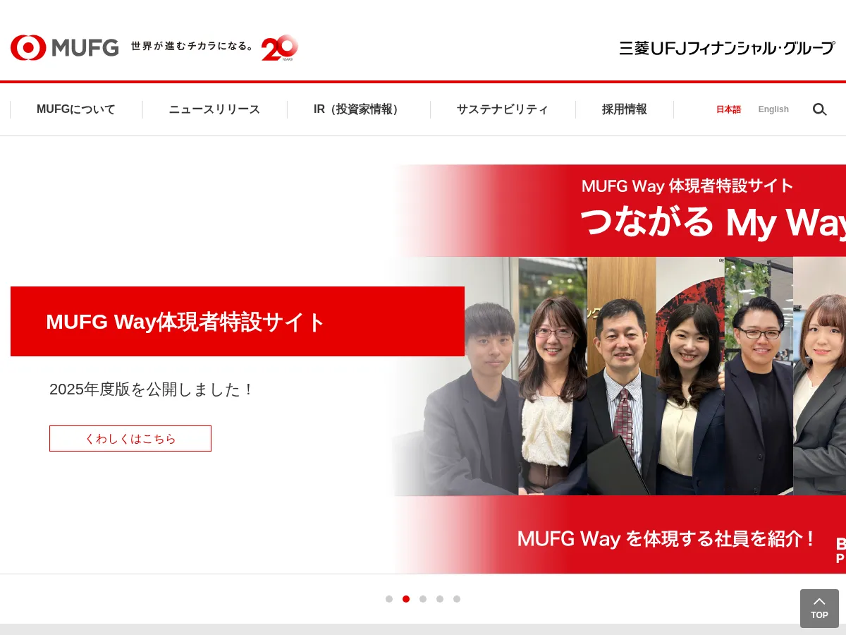 Mitsubishi UFJ Financial Screenshot